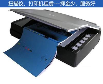 平板高速掃描儀維修服務(wù) 西安與合肥億日辦公設(shè)備的專業(yè)解決方案
