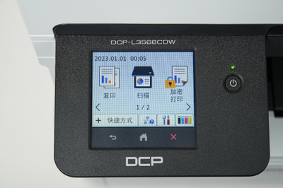 炫彩辦公，暢享無限——Brother新一代“炫彩系列”打印機(jī)炫麗上市