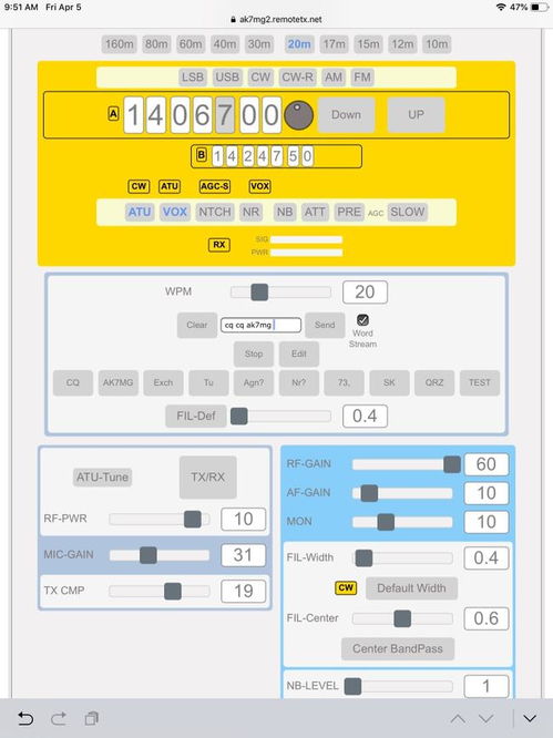 掌控空中電波 業(yè)余電臺掌上APP如何通過云端實(shí)現(xiàn)遠(yuǎn)程操控