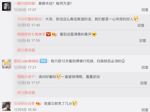 求生欲滿格的《掌中之物》觀眾 卑微求播出，搞笑評論頻出圈