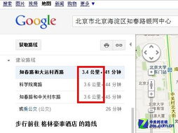 品質(zhì)生活常備 12款掌上酒店客戶端點(diǎn)評